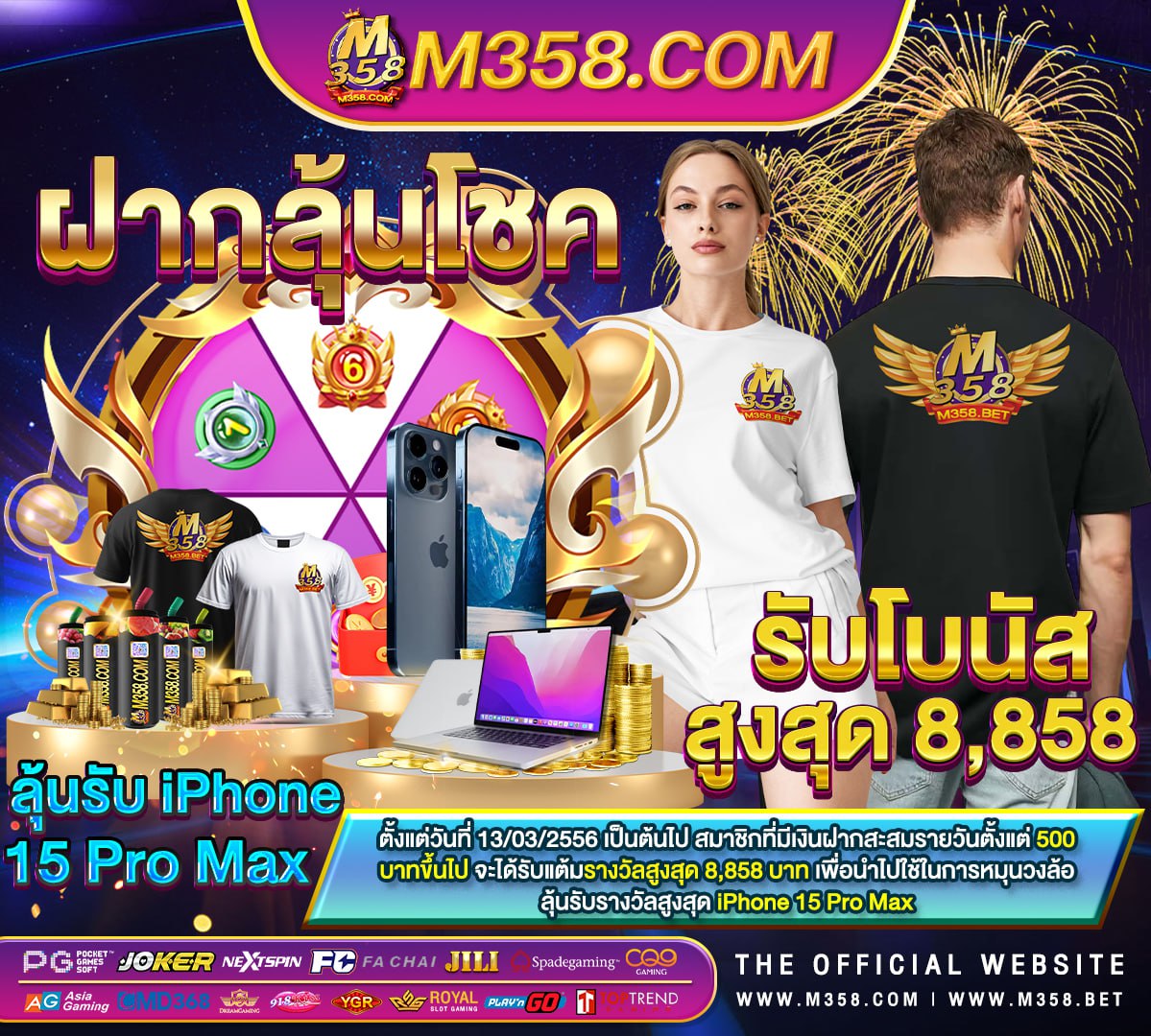 เล่น เกม มา ย ครา ฟ ฟรี